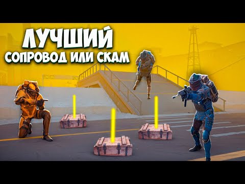 РАЗОБЛАЧЕНИЕ! ПРОВЕРИЛ САМОЕ ДОРОГОЕ СОПРОВОЖДЕНИЕ У ДЯДЬ АНДРЕЯ В МЕТРО РОЯЛЬ / METRO ROYALE PUBG