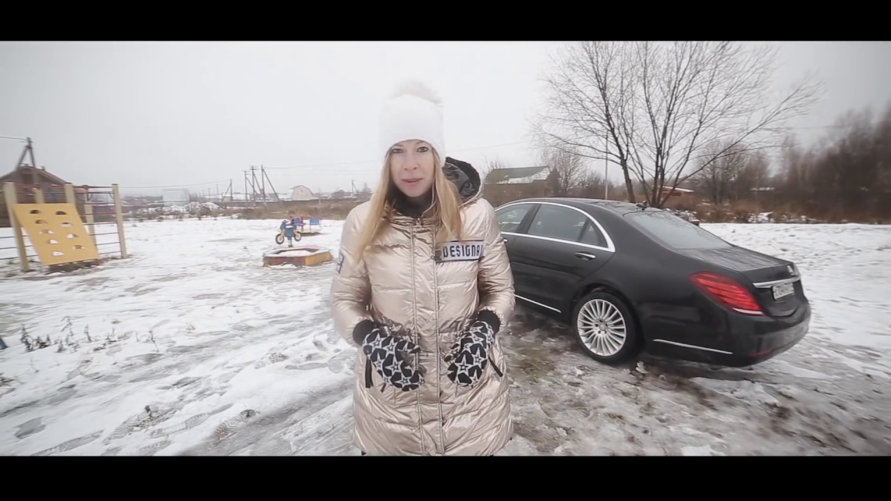 Мерседес S-класса 222. Mercedes S-classe. Ты просто КОСМОС