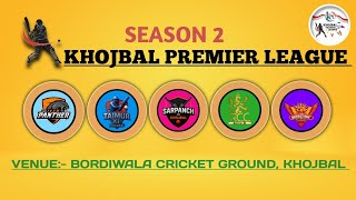 KHOJBAL PREMIER LEAGUE SEASON 2 PROMO
