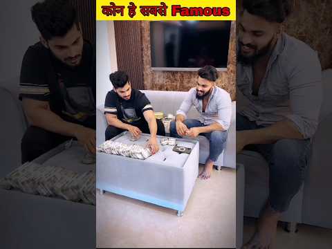 Pawan sahu vs Anar dreams | Power of money #shorts #ytshorts voice - @lmPeach