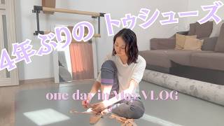 【vlog】カザフ舞踊を踊った3月のある日｜ご報告があります📢✨