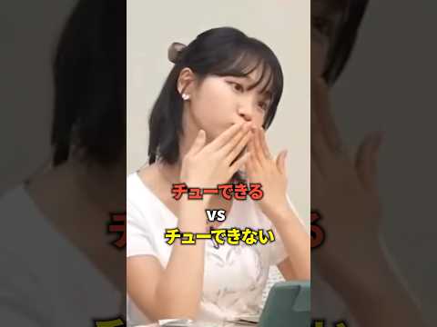 末っ子にチュー？リーダーチェウォンの表情ｗｗ [Lesserafim] #shorts