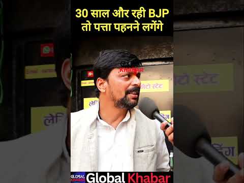 पीछे चले जाएंगे? loksabha election 2024 #loksabhaelection2024 #globalkhabar #raibareli #narendramodi