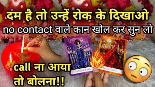 EXPOSED🥵💥 THEIR NEXT BIG DECISION FOR YOU💓आगे क्या करेंगे वो...?