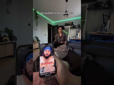 Жаль, что это шутка😂 #yotubeshorts #новыйпарень #prankvideo #funny #couple