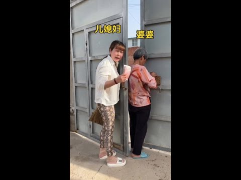 #快速成长计划 #影画演绎未来之星 和婆婆套套近乎，看看她的反应。#农村趣事 #乡村短剧 #搞笑节目 #欢乐剧集 #幽默