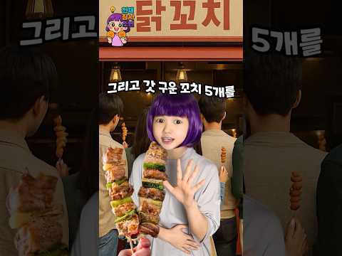 7살 천재 소년의 장사 기술 (17탄) #천재장사소년시리즈
