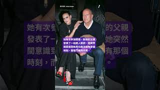 布魯斯威利才傳失智症惡化 現身愛女婚禮送祝福