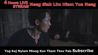 DAB NEEG - SIAB PHEM LIM HIAM TUA NEEG | 4 Hours Live Stream - 9/20/2025