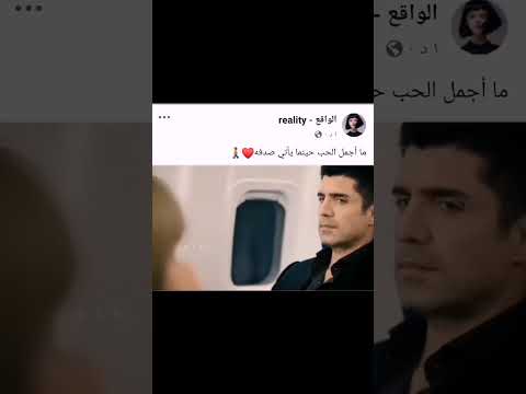 اجمل الحب حينما عرفتك #حالات_واتس #عبارات #اكسبلور
