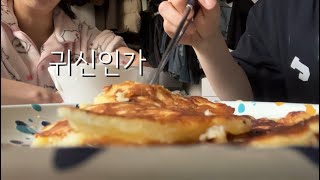 이사한 지 1달 반, 무서운 일들이 집에서 자꾸 일어난다.
