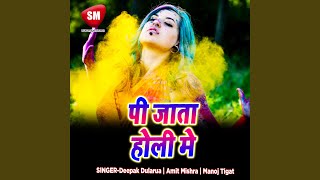 Bhaiya Ke Sali (Preview)