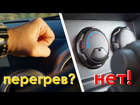 Как отключить авторежим кондиционера Honda Element работает подсветка