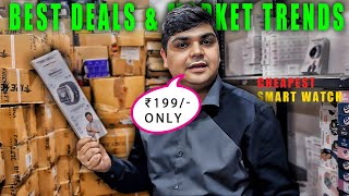 Cheapest Smart Watch 😍🔥| the Best Deals & Market Trends | Soham Retails Delhi