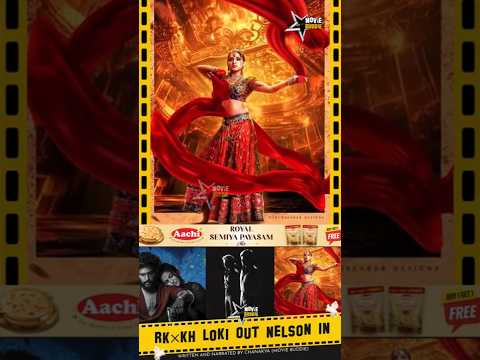 Arundathiயாக Sreeleela | Hindi Remake | Mohan Raja