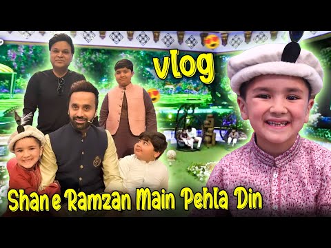 My First Day On The Set Of SHAN e Ramzan 😍