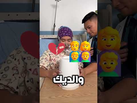 هذه المرأة تقدم لابنها هدية أخيرة! ❤️