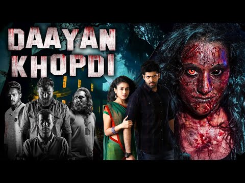 DAAYAN KHOPDI (डायन खोपड़ी) Full Horror Movie in Hindi Dubbed Full HD | Horror Movie Hindi Full Movie