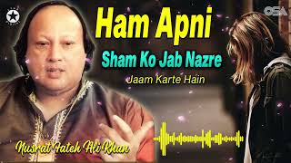 Nusrat Fateh Ali Khan - Hum Apni Shaam Ko Jab Nazr e Jaam Kerte Hain (Official Qawwali)