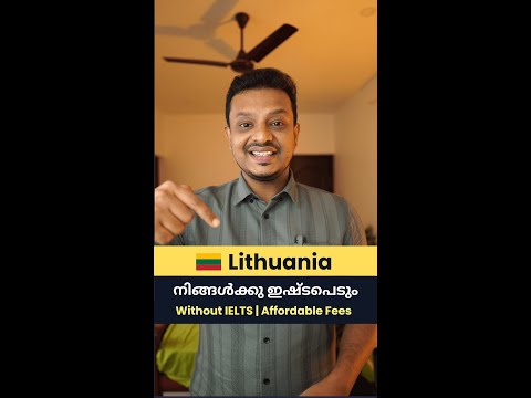 നിങ്ങൾ തീർച്ചയായും ഇത് ഇഷ്ടപ്പെടും WITHOUT IELTS & AFFORDABLE FEES | LITHUANIA FOR STUDY ABROAD