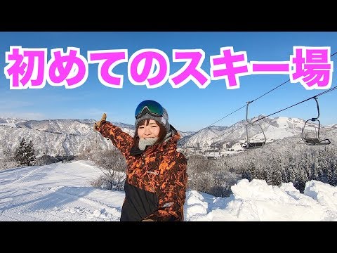 行ったことないスキー場に行く。