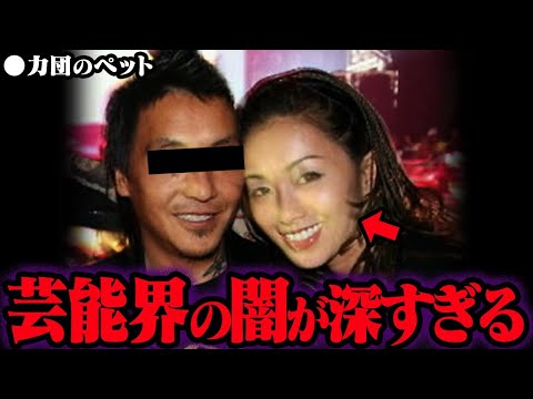 知りたくなかった芸能界の裏事情 16選【ゆっくり解説】