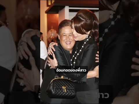 ทรงเอ็นดูพระกนิษฐา#ทูลกระหม่อมหญิง#สมเด็จพระเทพรัตน