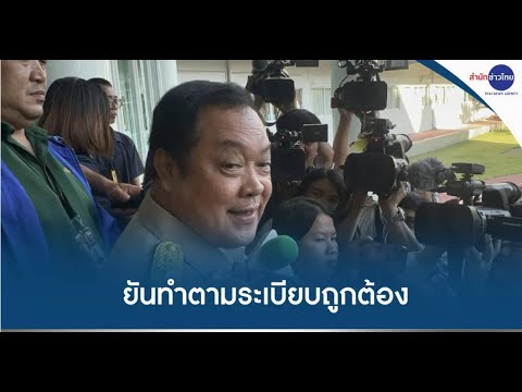 “ทวี”ยันทำตามระเบียบถูกต้องส่ง“ทักษิณ”รักษาตัวชั้น14