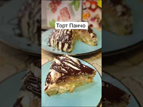 Супер лёгкий десерт #рецепт #дессерт #dessert #food