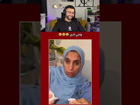 #otmaneelatmanireaction