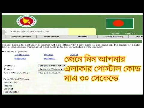 bangladesh all district zip code