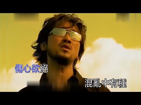 周傳雄  黃昏 KTV 高清修復版