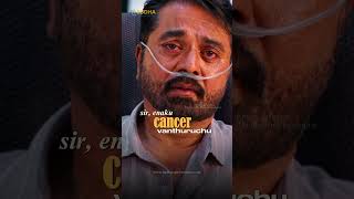 Can I get cancer ?    #shorts #shortsvideo #health