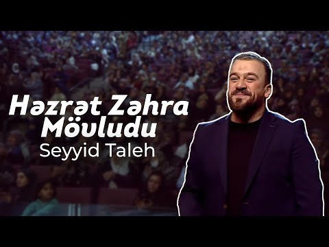 Seyyid Taleh -  Həzrət  Zəhra Mövludu (Ofiicial Video)