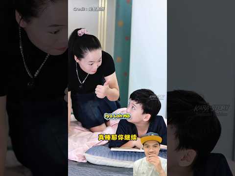 Kakak pikir bisa kelabui mama‼️ #funny #comedy #dubbing #trendingshorts