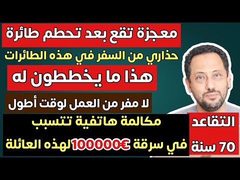 هذا ما يخططون له في ألمانيا