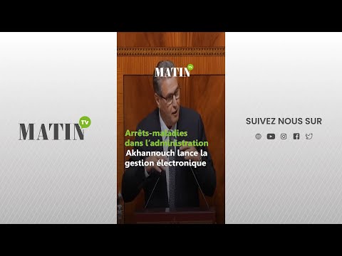 Video : Arrêts-maladies dans l'administration : Akhannouch lance la gestion électronique