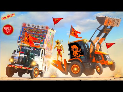 जेसीबी और डीजे का जलवा !! Patli Kamariya Mori Remix Song !! Jcb Tractor Vs Dj Stunt ! Dj Remix Song