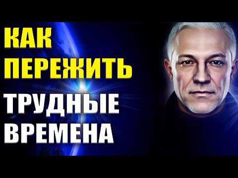 Как принять перемены в жизни