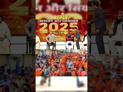 😅इनका काम गलत बोलना है ll #shorts #sudhanshutrivedi