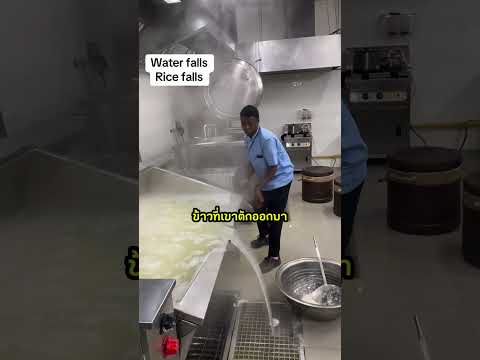 พี่ชาย หุงข้าวแบบ กินได้ทั้งหมู่บ้าน !? 😭😭 #shorts #เล่าเรื่อง #viralvideo