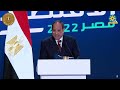 السيسي : الأزمة العميقة في مصر خلال 50 عاما تطلبت اجراءات حادة وقاسية وحلولا جذرية