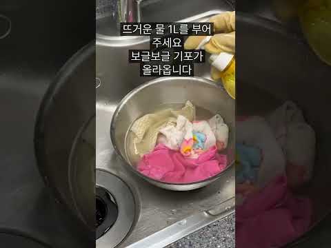 행주 삶지말고 이것만 준비하세요. #행주관리#다이소꿀템#다이소