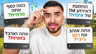 הדרך החדשה שלי ביוטיוב ישראל.. (שאלות ותשובות)