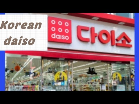 Korean daiso. A place with good quality and low prices