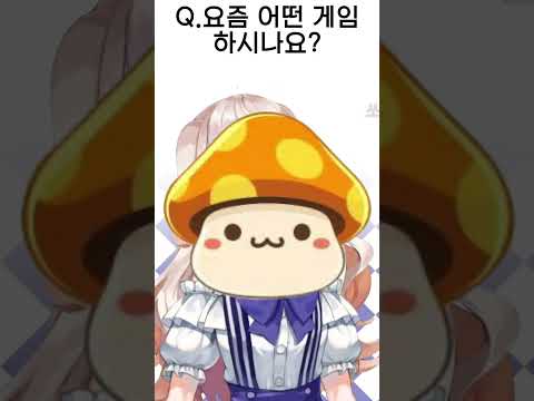 한글자로만 Q&A하는법#shorts