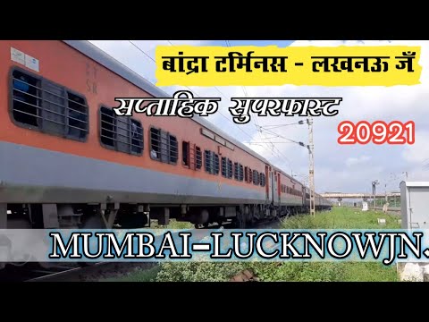 NEW BANDRA MUMBAI - LUCKNO JUNCTION |Superfast Express train | मुंबई से लखनऊ | indian railways