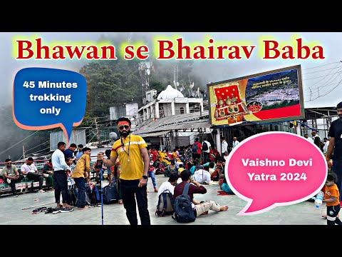 वैष्णो देवी भवन से 👉 भैरव बाबा मंदिर पैदल यात्रा | Vaishno Devi Yatra 2024 | Bhairav Baba