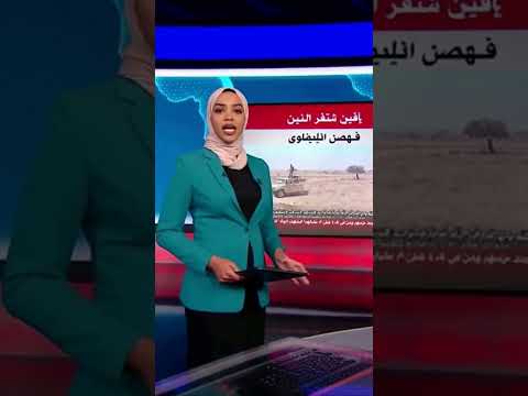 الفرقة 19 مشاة بمروي تصدر تنبيه للمواطنين #sudan #السودان