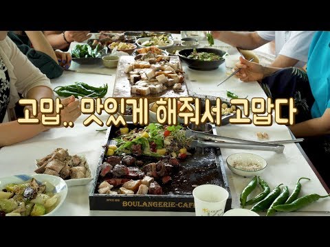 요리하는 남자의 대가족 만찬.
